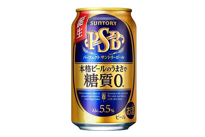パーフェクトサントリービール（350ml）