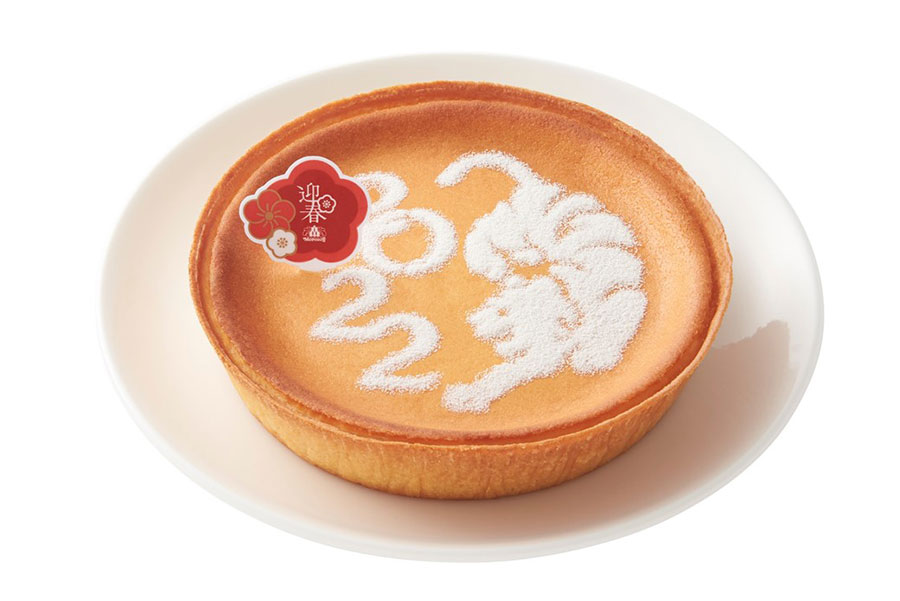 「迎春デンマーククリームチーズケーキ 寅」（1620円）