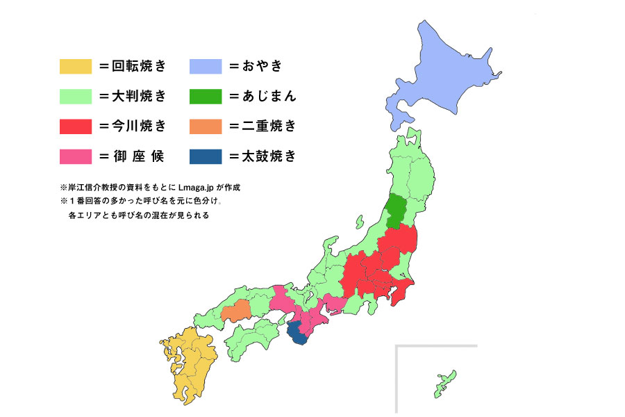 岸江教授の資料をもとにLmaga.jpが作成。１番回答の多かった呼び名で色分けしており、各エリアとも呼び名の混在が見られた