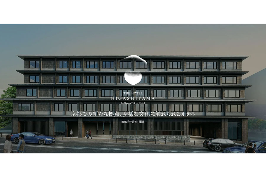 7月7日に開業予定の「京都東急ホテル東山」