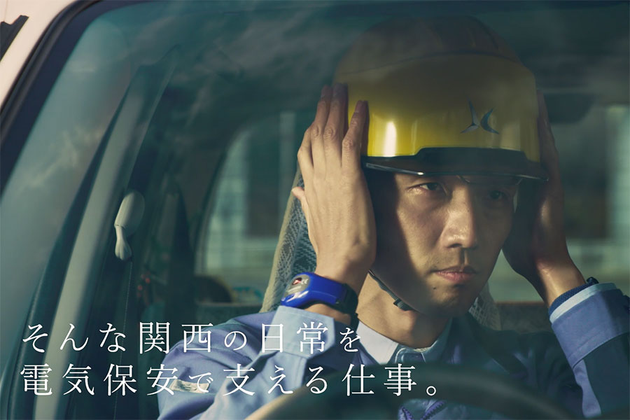 WEB動画『彼と、彼女と、関西電気保安協会』のシーン