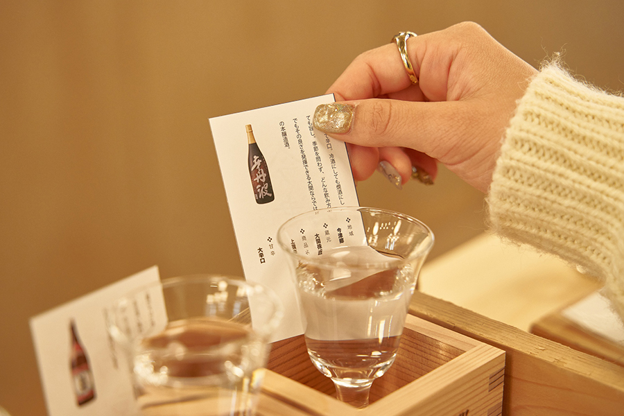 全26蔵から5つの日本酒を飲み比べすることができる「灘五郷酒所セット」（2500円）