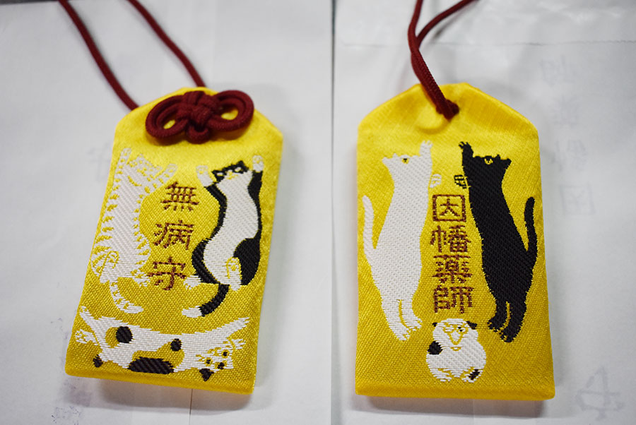 京都のお寺から「六猫お守り」、可愛さの奥に深い理由があった » Lmaga.jp