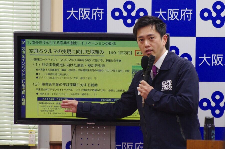 定例会見で「空飛ぶクルマの実現に向けた取り組み」について説明する吉村洋文知事（2月17日・大阪府庁）