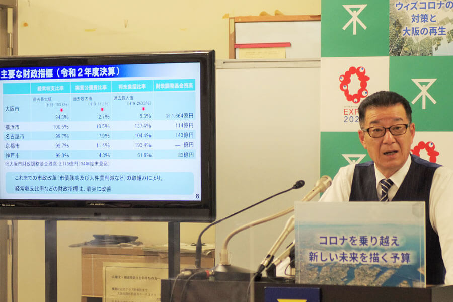 「主要な財政指標」について説明する松井一郎市長（2月16日・大阪市役所）
