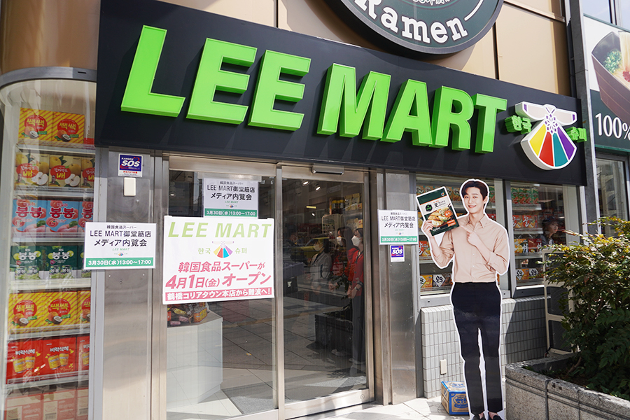 ４月1日にオープンする「LEE MART 御堂筋店」