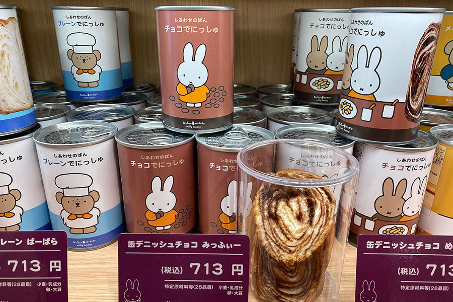 「缶デニッシュチョコ」各種713円