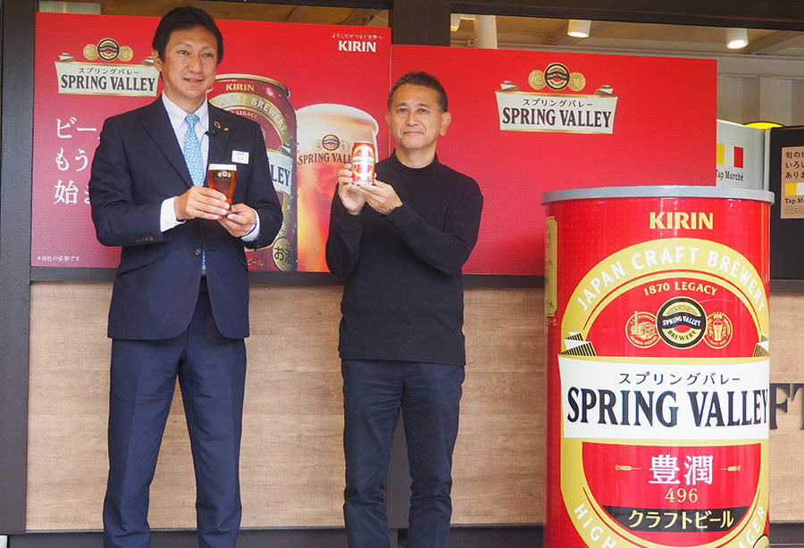 （左から）この企画に携わった「キリンビール」の石塚浩樹氏と田山智宏氏
