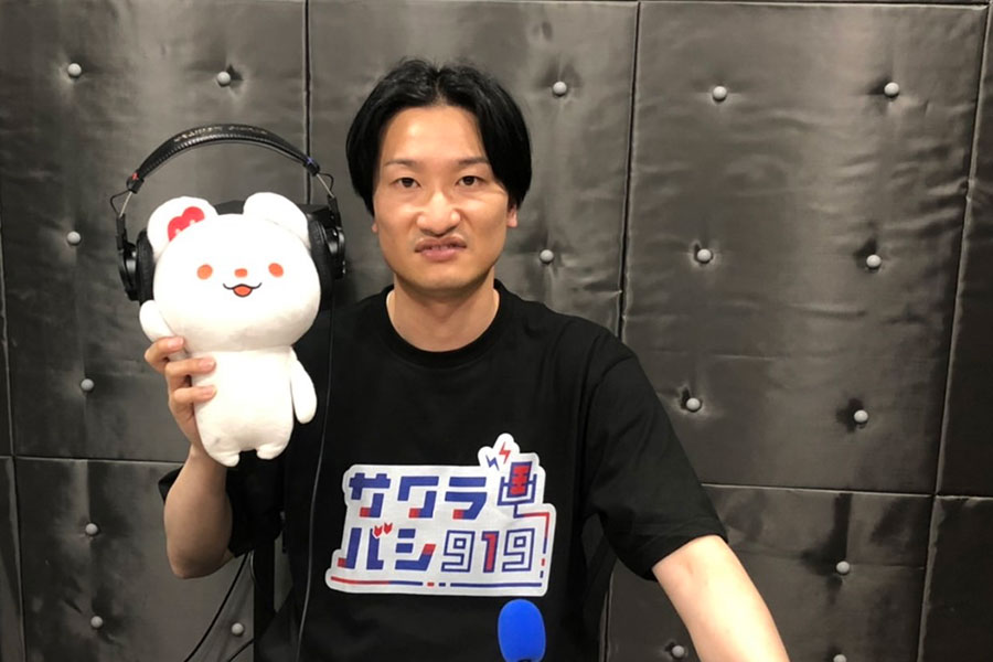 ラジオ大阪『サクラバシ919』でパーソナリティーを務める相席スタート・山添寛