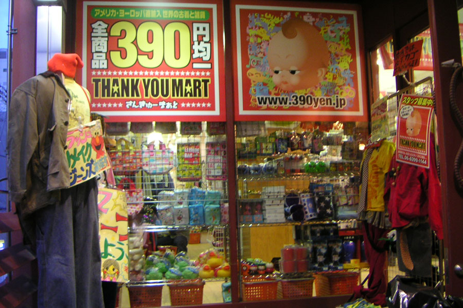 2006年頃の「サンキューマート」アメリカ村店の様子