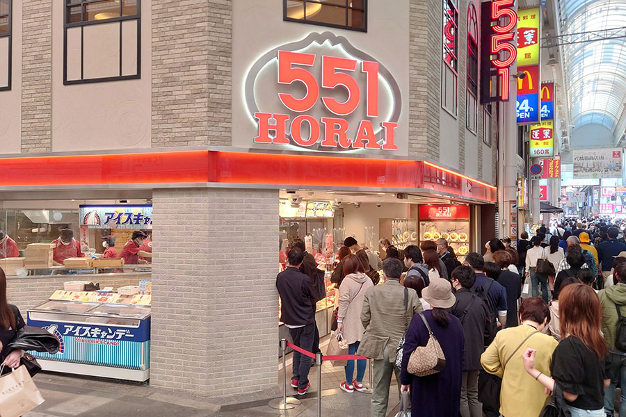 「551蓬莱本店」（写真提供：湾岸の桜吹雪）