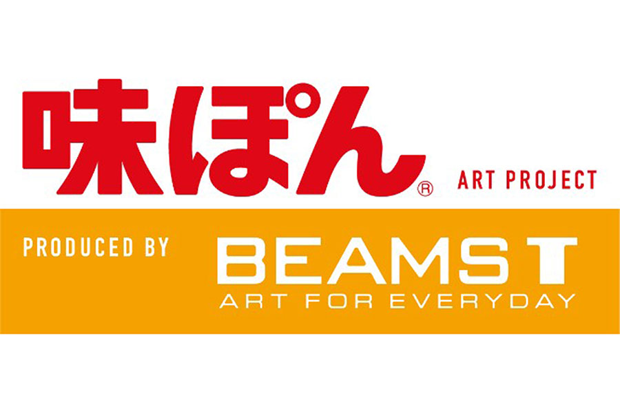 味ぽんとBEAMS Tのコラボシリーズ「TACOMA FUJI RECORDS THE ART OF CSSS / 橙藝術」