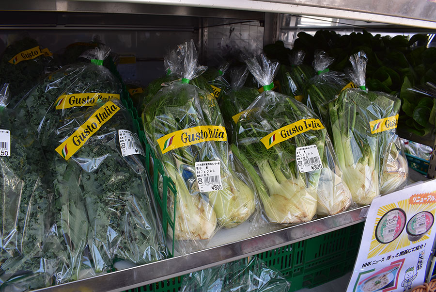 大阪で生産されたイタリア野菜や府内の野菜も販売