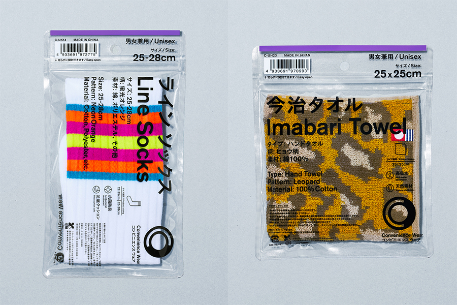 現在発売されている「ラインソックス」の新色（左）と、6月28日から発売される「今治タオル」の「ヒョウ柄」