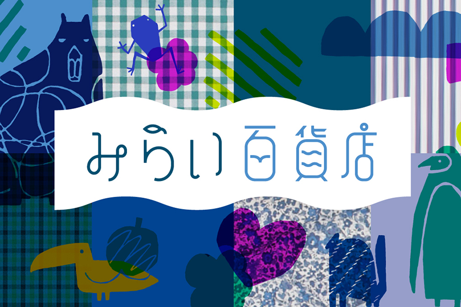 ファミリア×水族館「ニフレル」が夢のコラボ、限定店がオープン