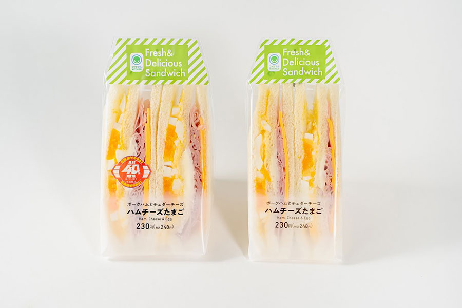 ハムチーズたまごサンド（248円）