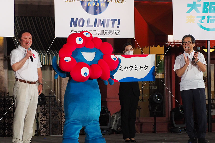 『大阪来てな！キャンペーン』キックオフイベントにて、愛称が発表された「大阪・関西万博」の公式キャラクター（18日／ユニバーサル・スタジオ・ジャパン）