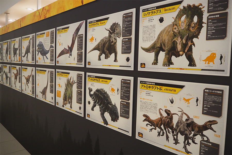 「福井県立恐竜博物館」監修のパネル展示では、最新作の恐竜など劇中の20種以上を解説