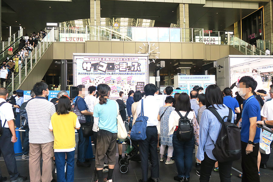JR大阪駅でおこなわれた『真夏の鉄フェス2022』（22日・大阪市内）