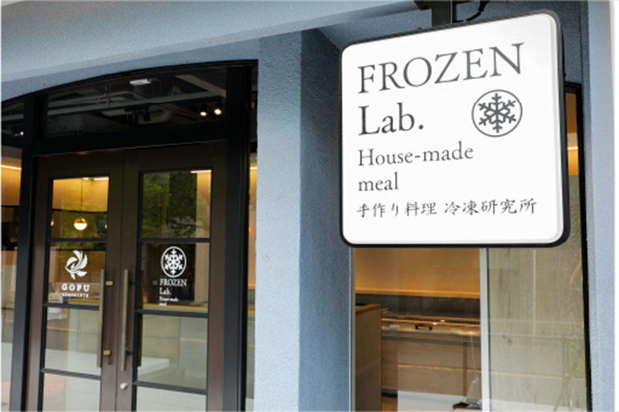 箕面・船場の冷凍食品専門「FROZEN　Lab.」