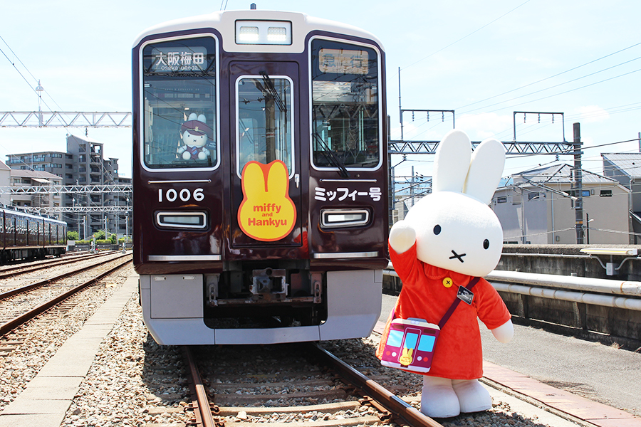 miffy　ミッフィー　阪急電車　コラボ　限定