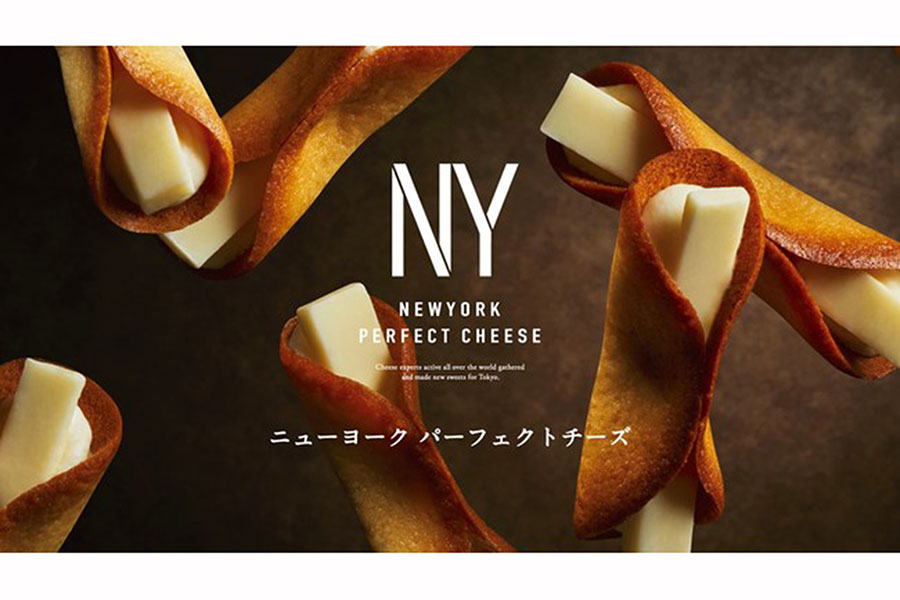 東京駅発の人気スイーツ「NEWYORK PERFECT CHEESE（ニューヨーク パーフェクト チーズ）」