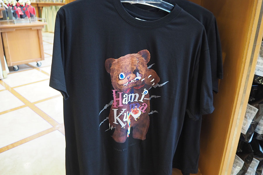 ハミクマのTシャツ USJ