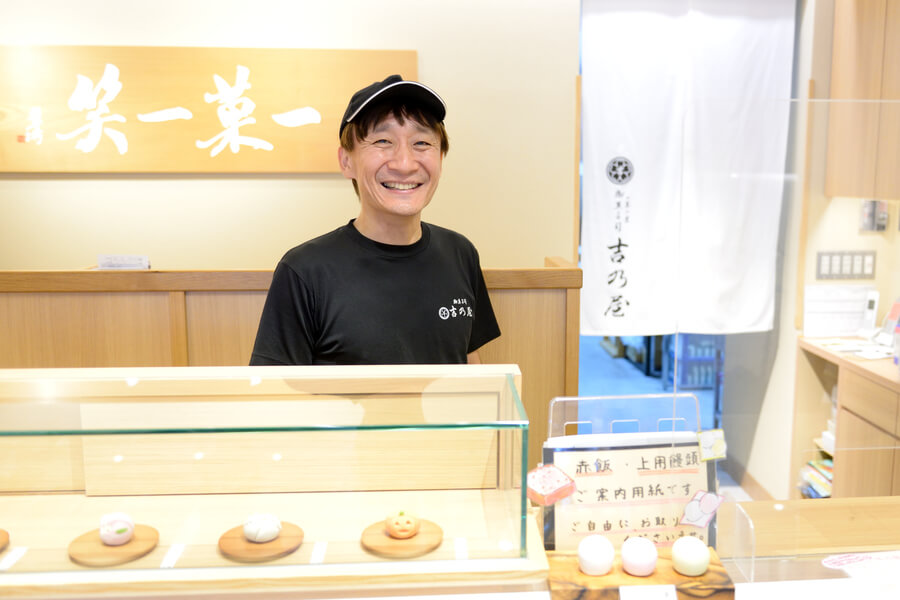 「笑顔」をテーマに、作る人も食べる人も幸せになれる和菓子づくりが信条の中西信治さん