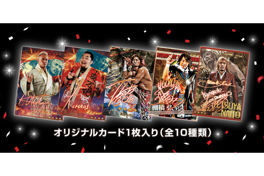 満点の 新日本プロレス BUSHI 新日コレクションカード