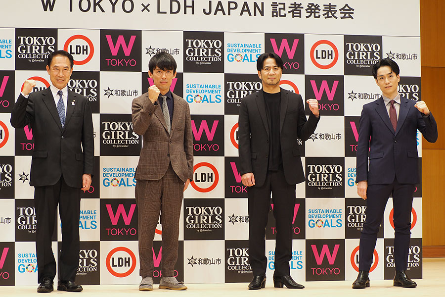 「W TOKYO」×「LDH JAPAN」の記者発表会に出席した（左から）尾花正啓和歌⼭市長、W TOKYO代表取締役社長・村上範義氏、EXILE HIRO、EXILE TETSUYA（1日、和歌山市内）