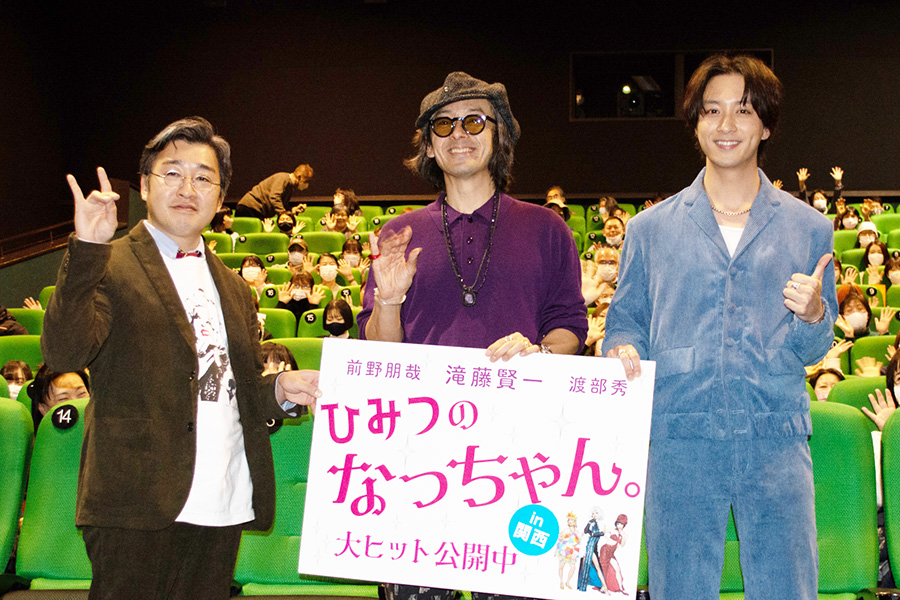 左から、田中和次朗監督、滝藤賢一、渡部秀（1月22日・大阪市内）
