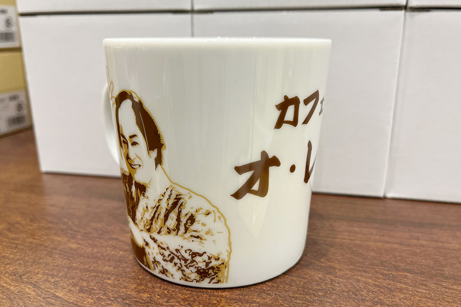 「カフェ オ・レ！用マグカップ」1320円（心斎橋パルコ）