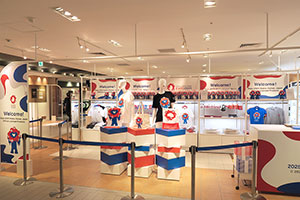 ミャクミャクグッズの常設店が大阪・梅田に「転売では買わない」