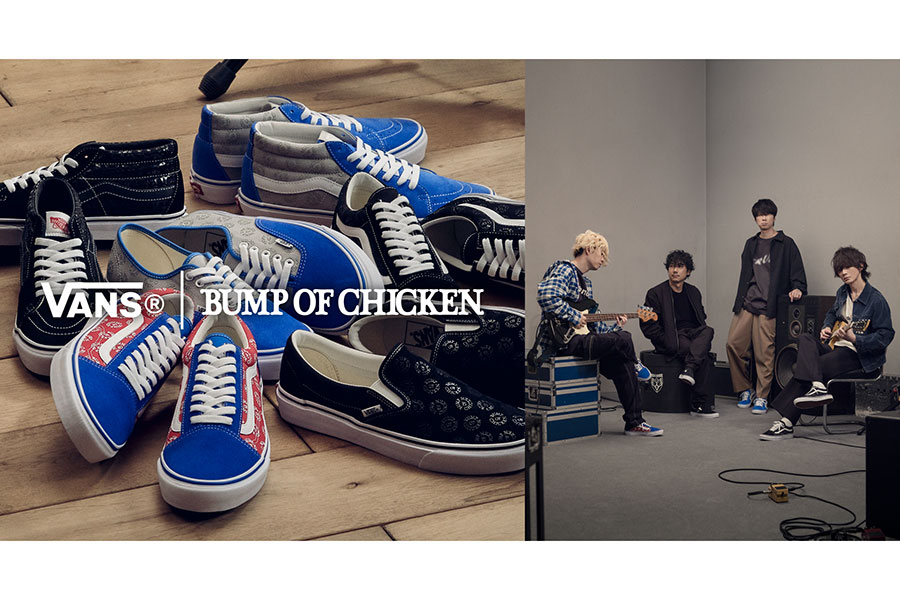 先行発売は即完…「バンプ×VANS」第2弾が9月に発売へ » Lmaga.jp 先行発売は即完…「バンプ×VANS」第2弾が9月に発売へ » Lmaga.jp