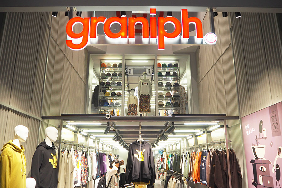グラニフ」全国最大の路面店が大阪に、限定アイテムも販売 » Lmaga.jp