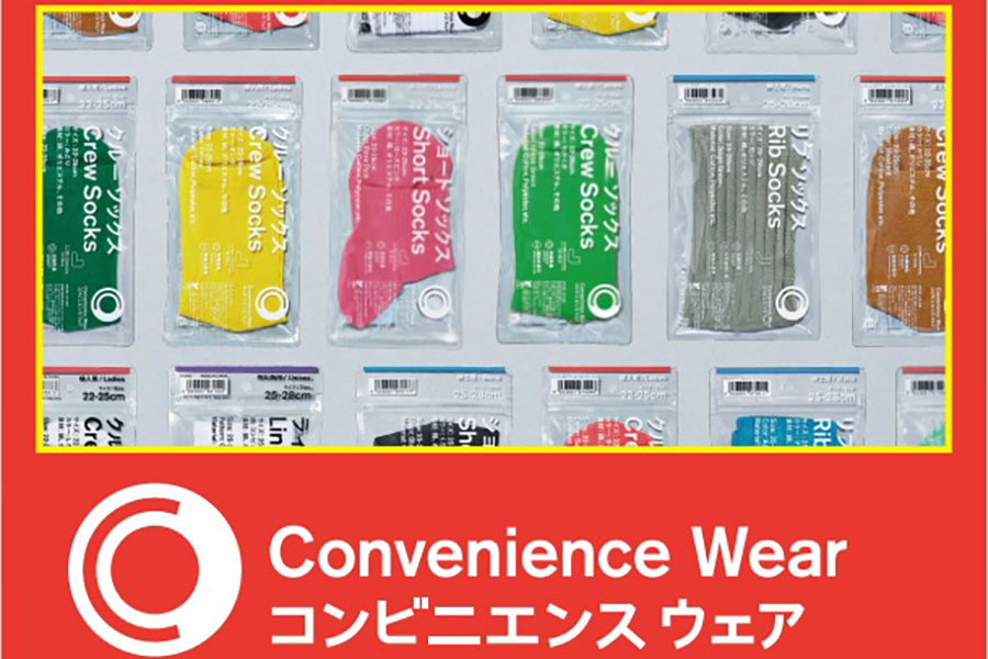 累計１５００万足突破…人気のファミマ靴下「３足セール」再び » Lmaga.jp - Lmaga.jp（京阪神エルマガジン社）