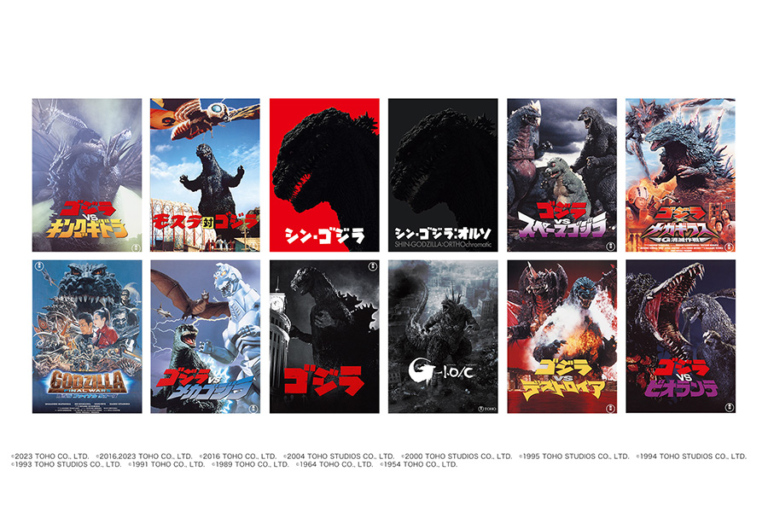 ゴジラ 全作品】ゴジラ 全映画 DVD コレクターズ BOX Vol.23～38 欠番