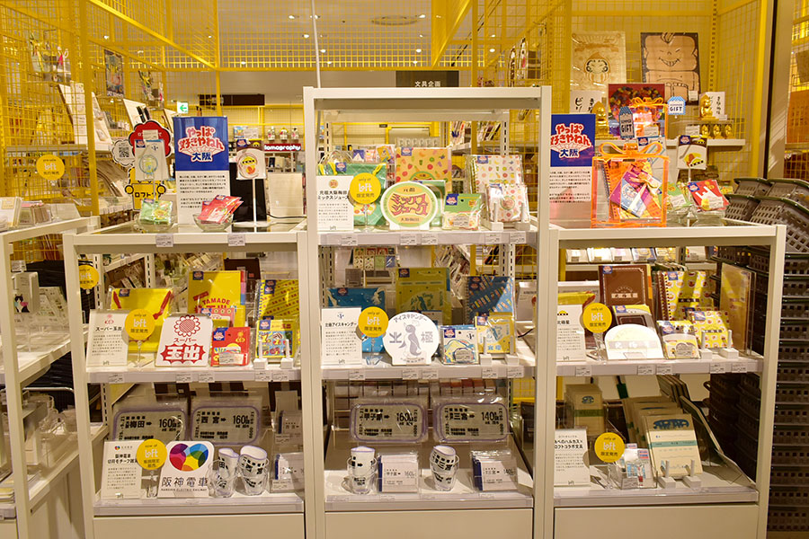 オープン記念限定商品「やっぱ好きやねん大阪」コーナー
