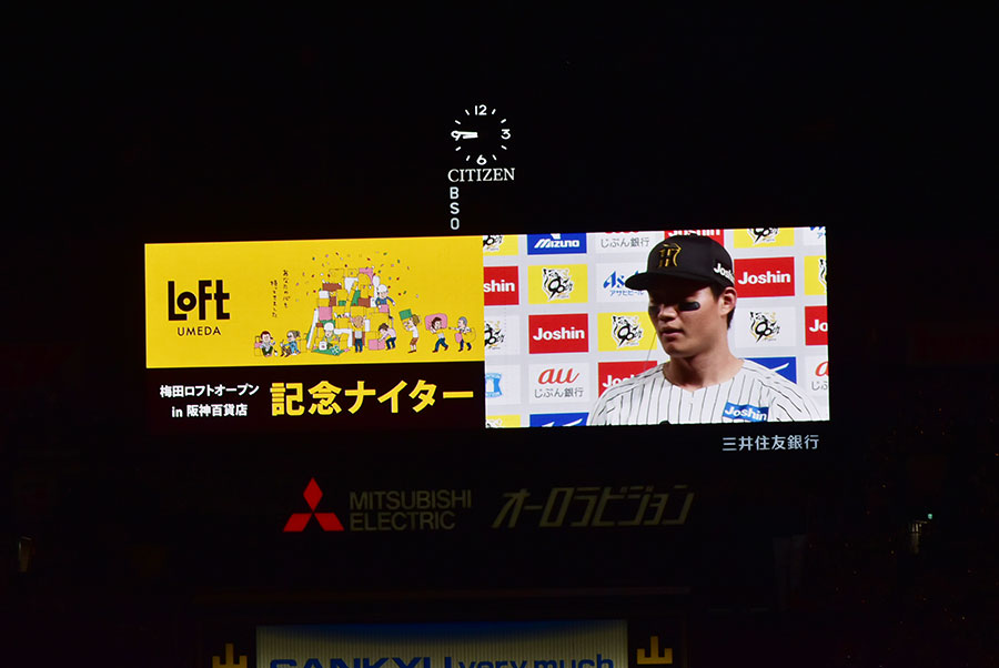 試合終了後のヒーローインタビューにも協賛の画像が登場(西宮市内・5月20日)