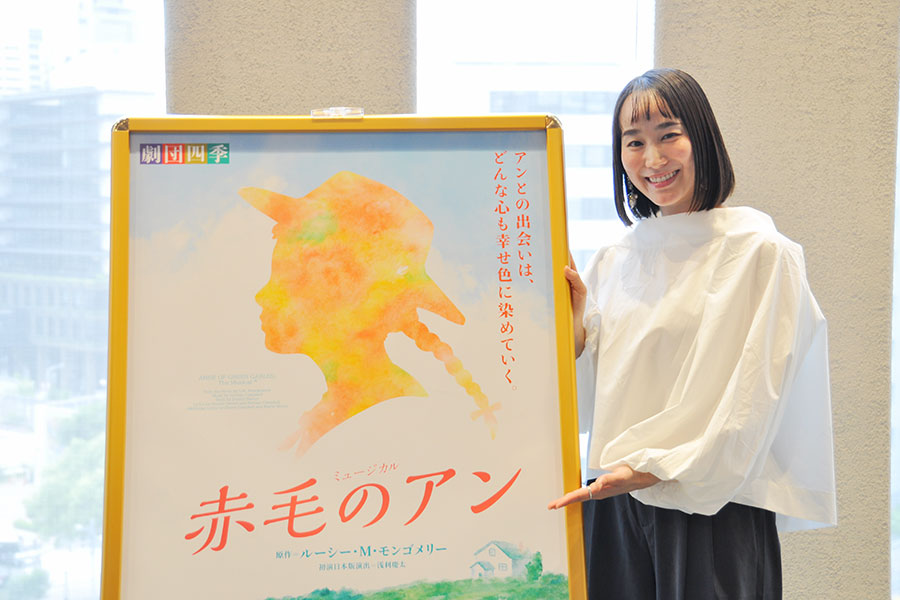 アンを演じるキャストの一人・林香純