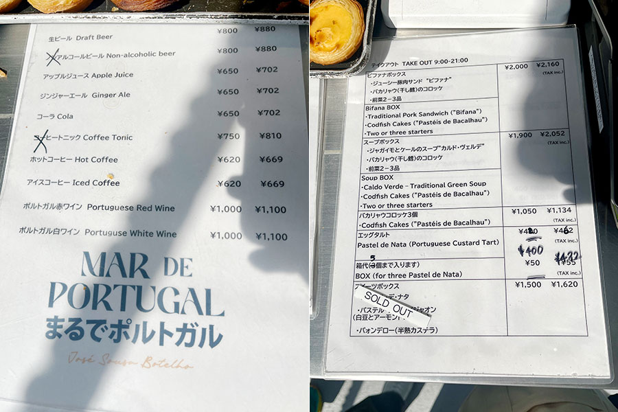 キャプション:お酒は生ビール(800円)と白/赤ワイン(1,000円)と揃っている。ワインは現地のおすすめのものだそう(4月20日撮影)