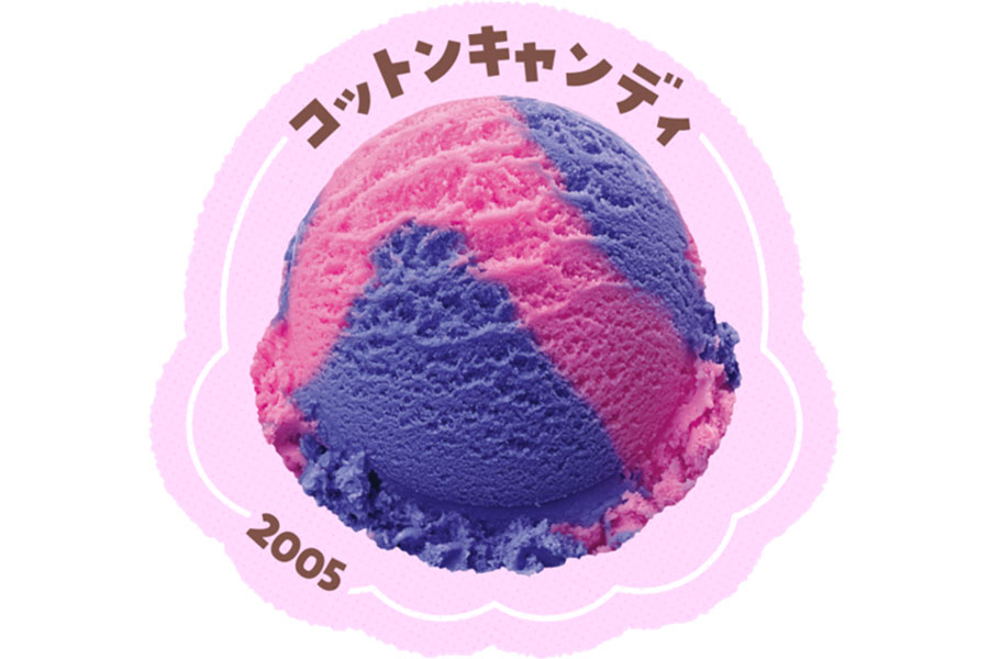 「サーティワン アイスクリーム」の「コットンキャンディ」