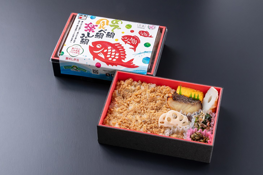 「めで鯛食べ鯛楽しみ鯛(鯛めし弁当)」(1,380円/広島県広島駅 広島駅弁当)