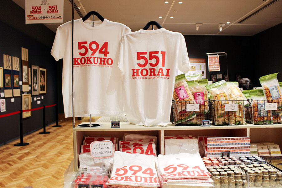 日本国宝展と551蓬莱の奇跡のコラボにより生まれた「594(コクフォー)グッズ」