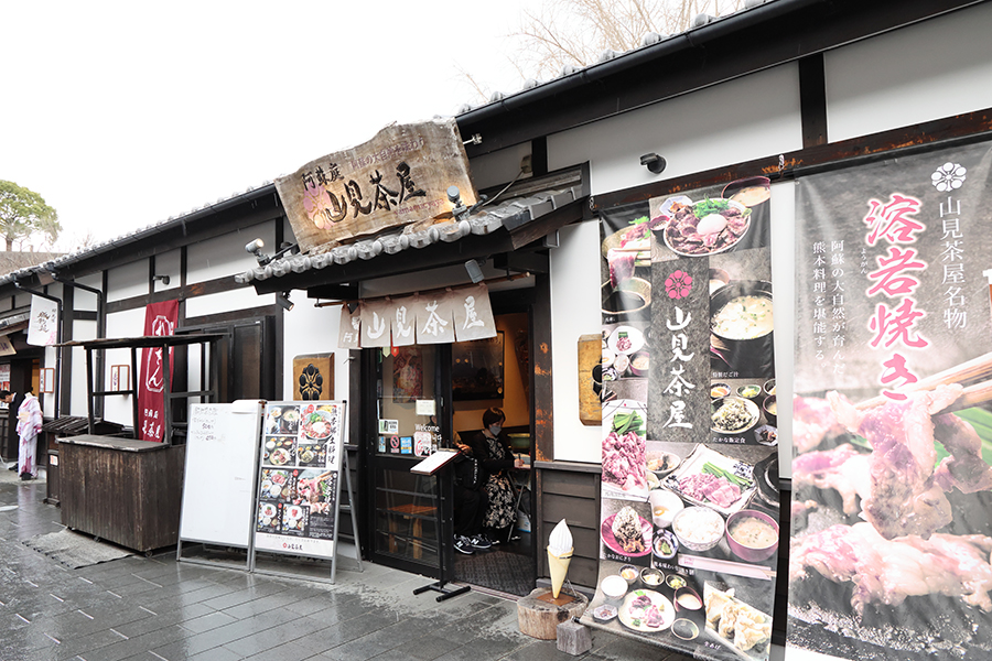 城下町らしい雰囲気が漂う