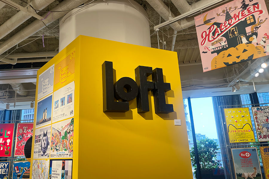 「梅田ロフト」でおこなわれているアーカイブ展より、茶屋町の正面看板