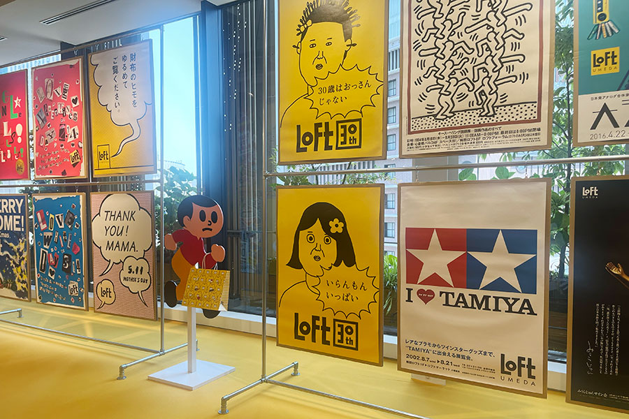 「梅田ロフト」でおこなわれているアーカイブ展より、過去のポスターがずらり