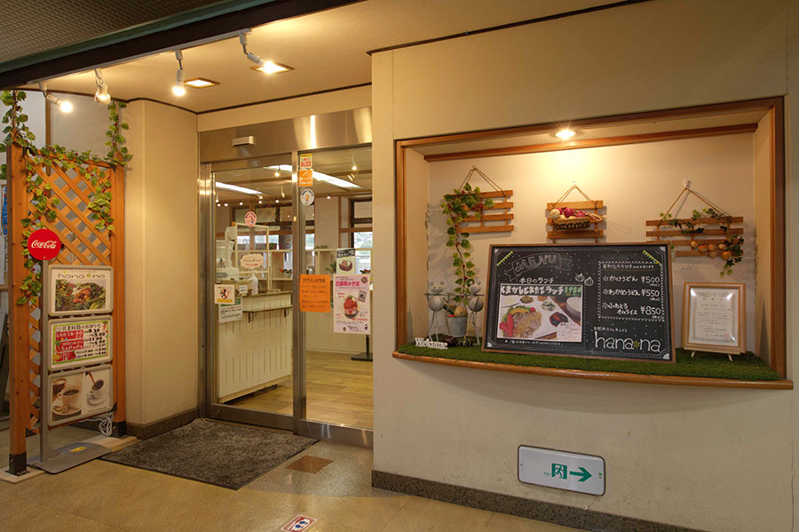 「古都華かき氷」が提供される「レストランhanana」