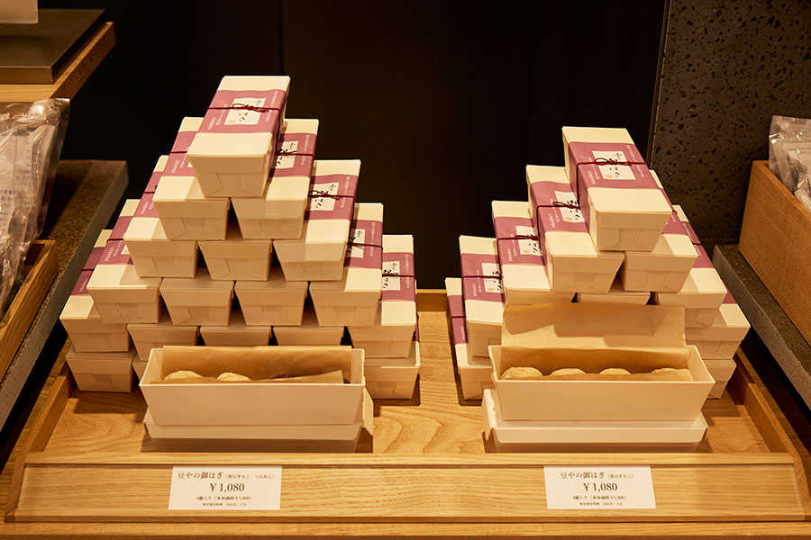 「小田垣商店 髙島屋大阪店」でも販売するおはぎも(1080円)