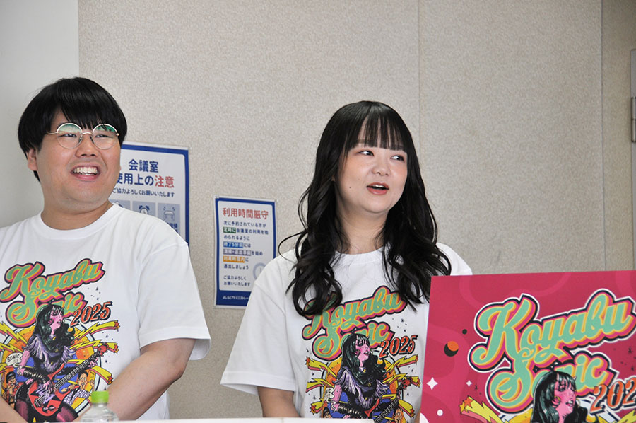 『コヤブソニック』会見中の様子